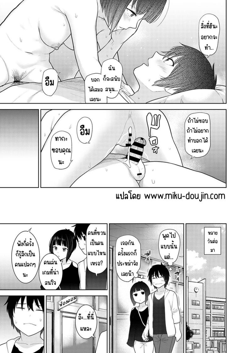 Doujin-Lc- อ่าน โดจิน มังฮวา เกาหลี ญี่ปุ่น จีน แปลไทย [Azuse] Kyou kara Kazoku ตอนที่ 1 2 3 4 5 6 7 8 9 10 11 12 13 14 ฟรี ไม่มีโฆษณา อ่าน โดจิน Manhwa เกาหลี ญี่ปุ่น จีน เรามีครบ คัดมาให้เน้นๆ โดจิน 18+ รับประกันความฟินโดย  Doujin Lc